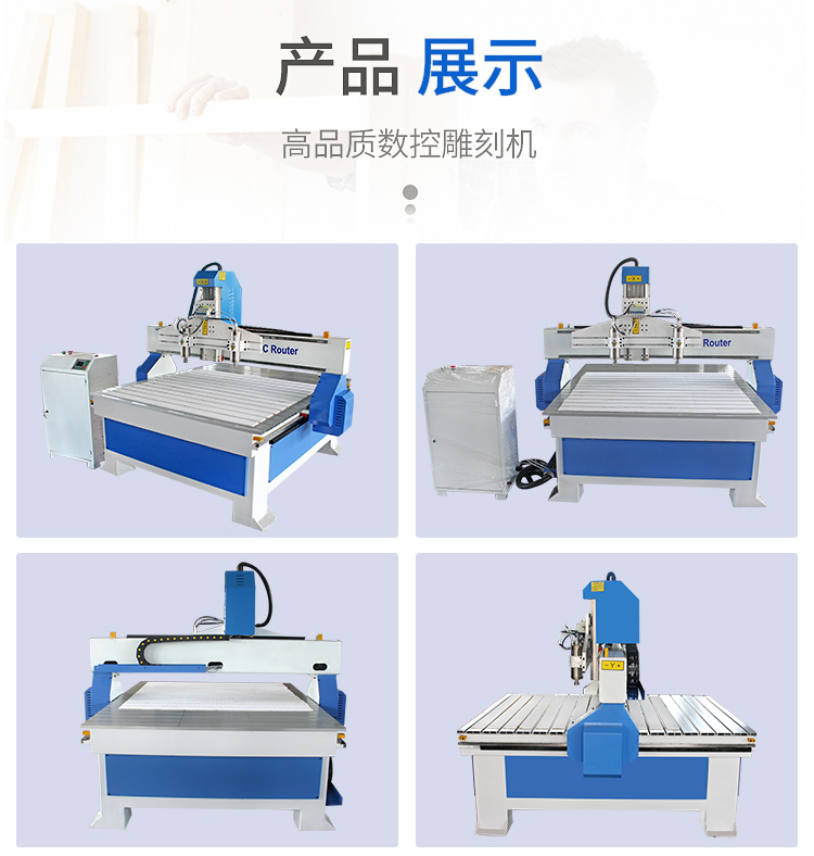 1313一拖二木工雕刻機(jī)(圖6)