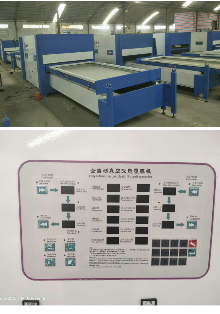 覆膜機-數(shù)控雕刻機(圖4)