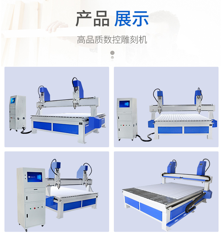 1825獨立雙頭木工雕刻機(圖6)