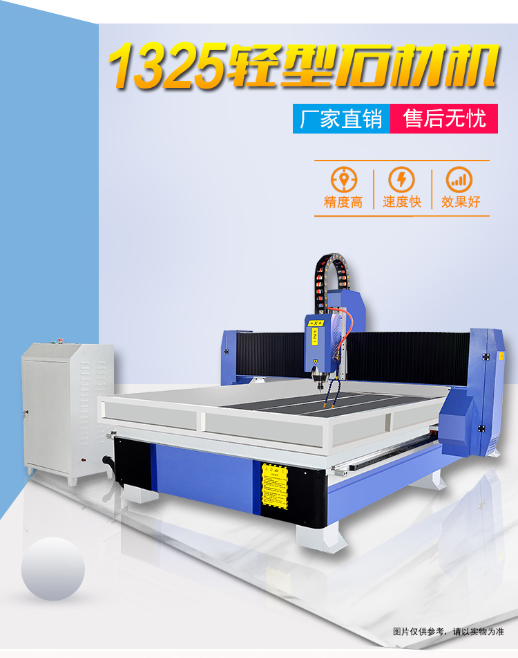 深藍機械：專業的石材數控雕刻機制造商(圖1)